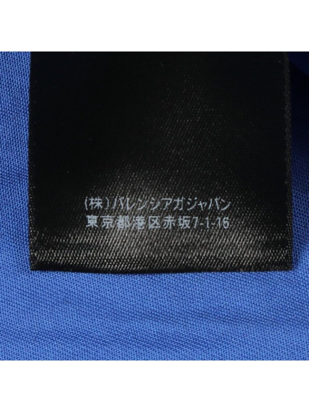 Balenciaga Jacket Logo Pattern View 4